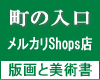 ̓ JShopsX